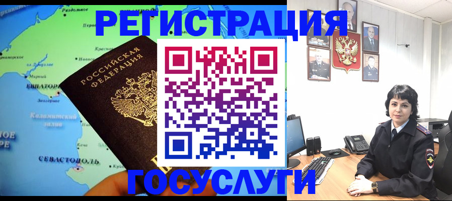 прописка поиск в Радужном